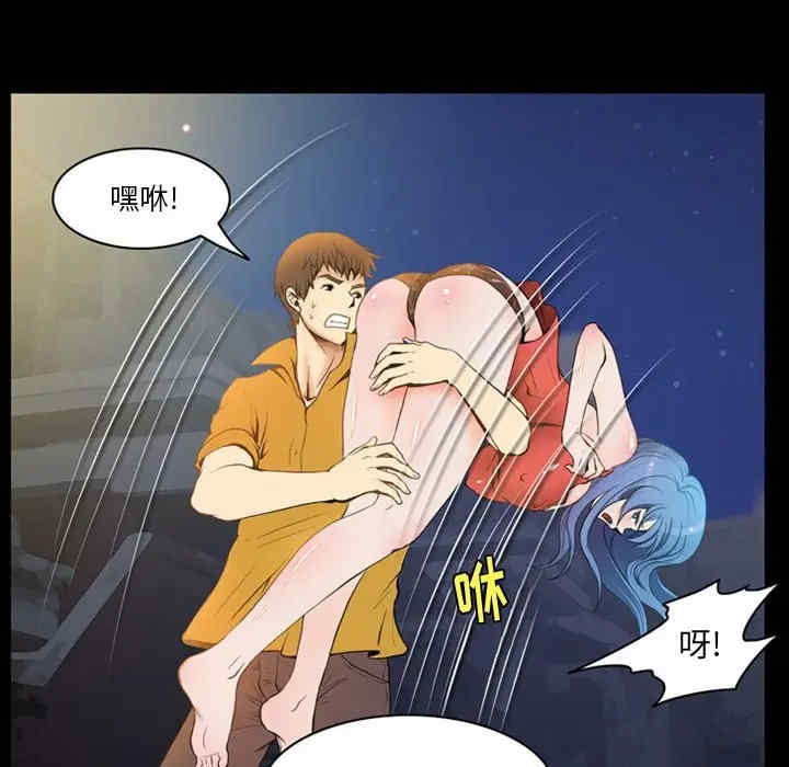 来自外星的公主