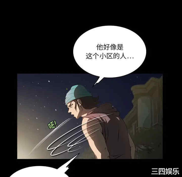 来自外星的公主