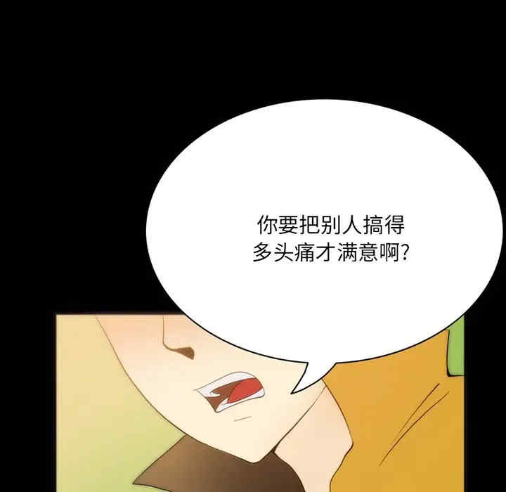 来自外星的公主