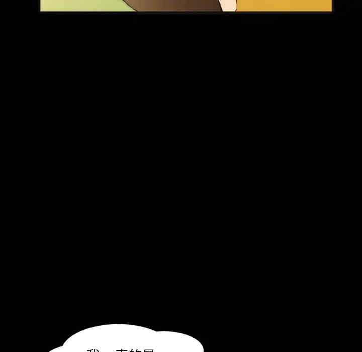 来自外星的公主