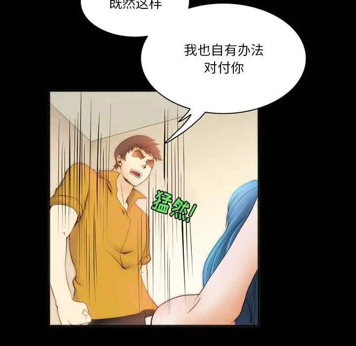 来自外星的公主