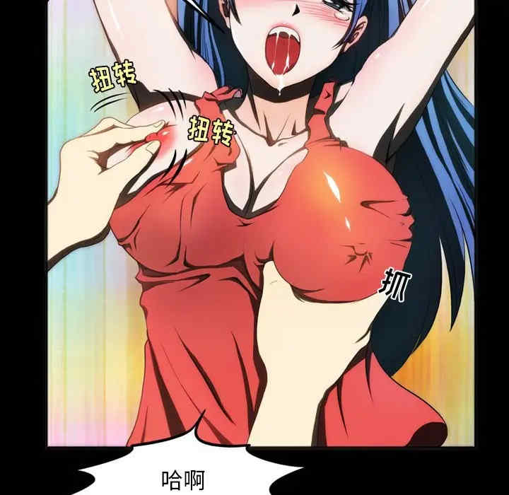 来自外星的公主