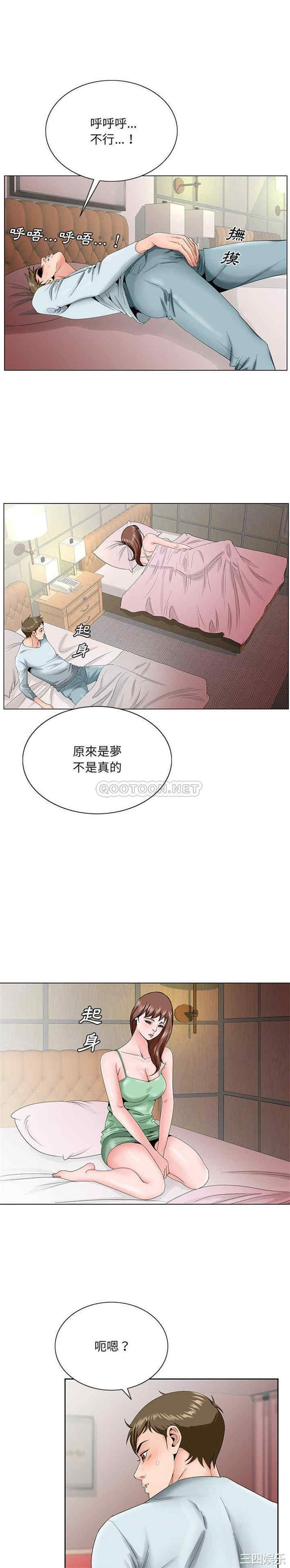 哥哥怀中的初恋/初恋变嫂嫂