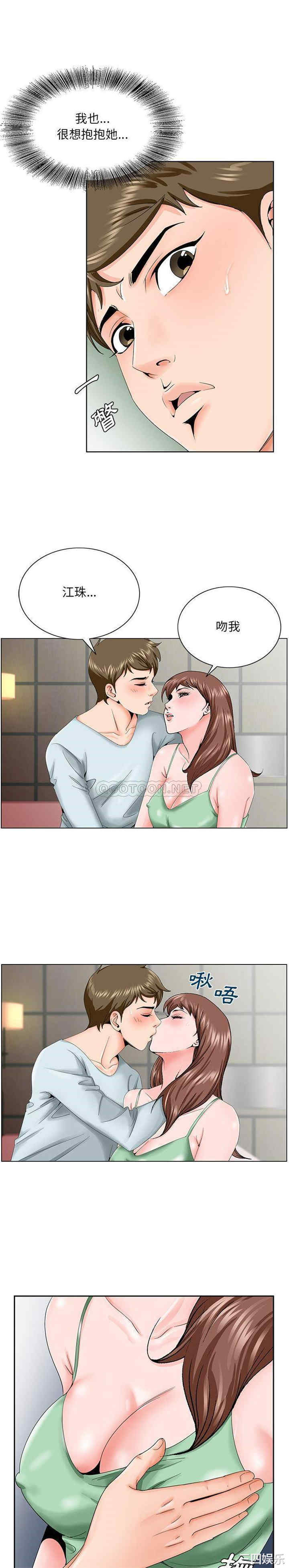 哥哥怀中的初恋/初恋变嫂嫂