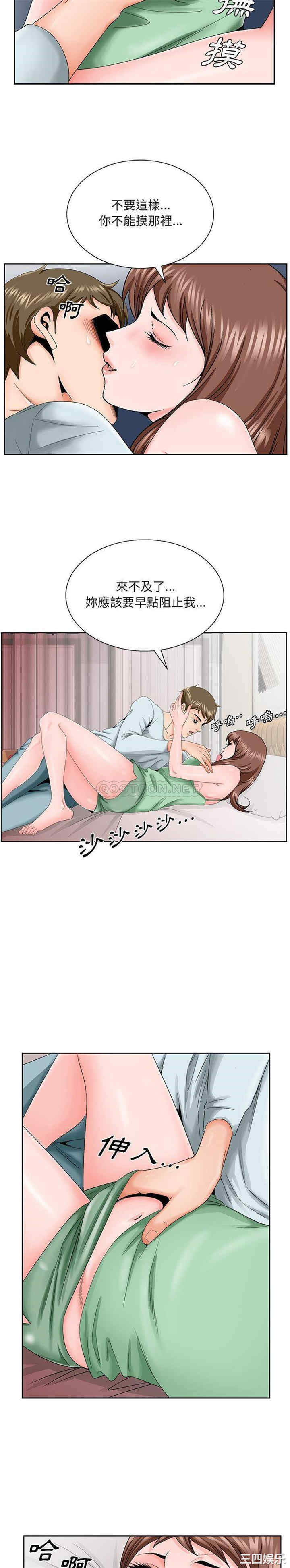 哥哥怀中的初恋/初恋变嫂嫂