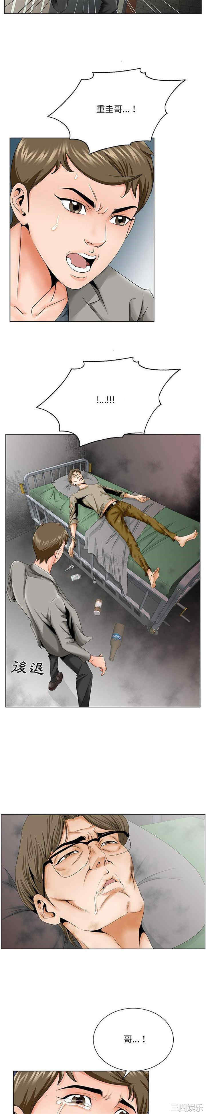 哥哥怀中的初恋/初恋变嫂嫂