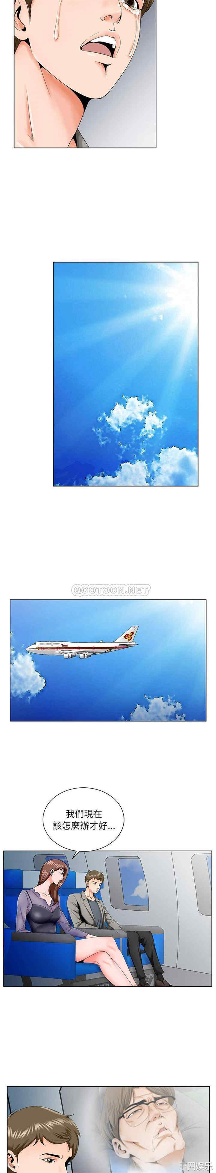 哥哥怀中的初恋/初恋变嫂嫂