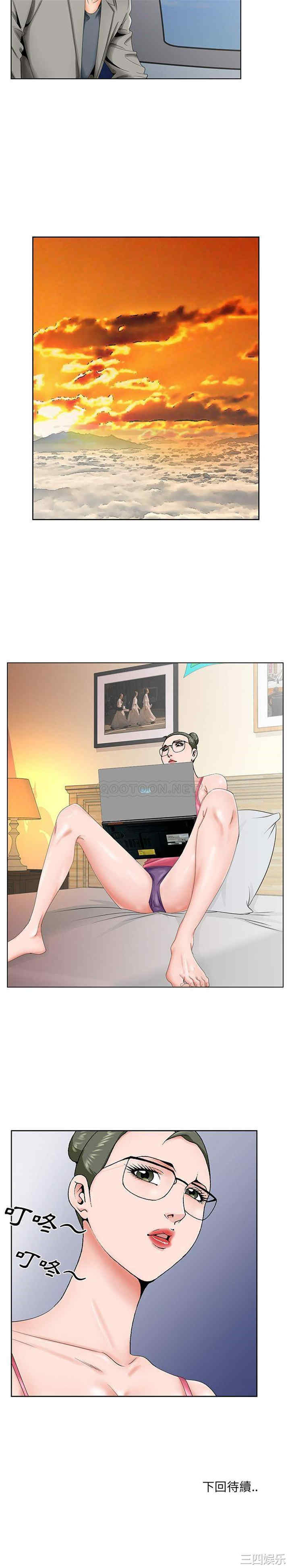 哥哥怀中的初恋/初恋变嫂嫂