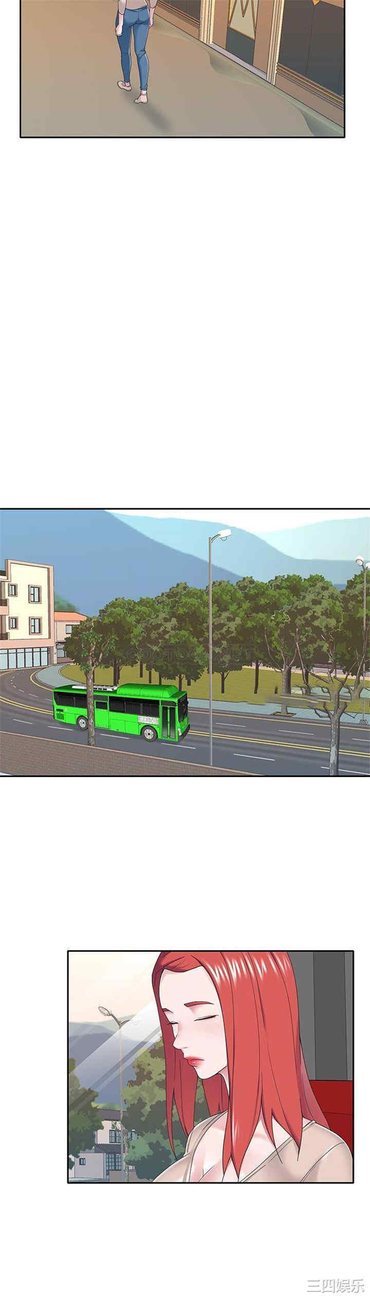 特殊佣人/我的专属管家