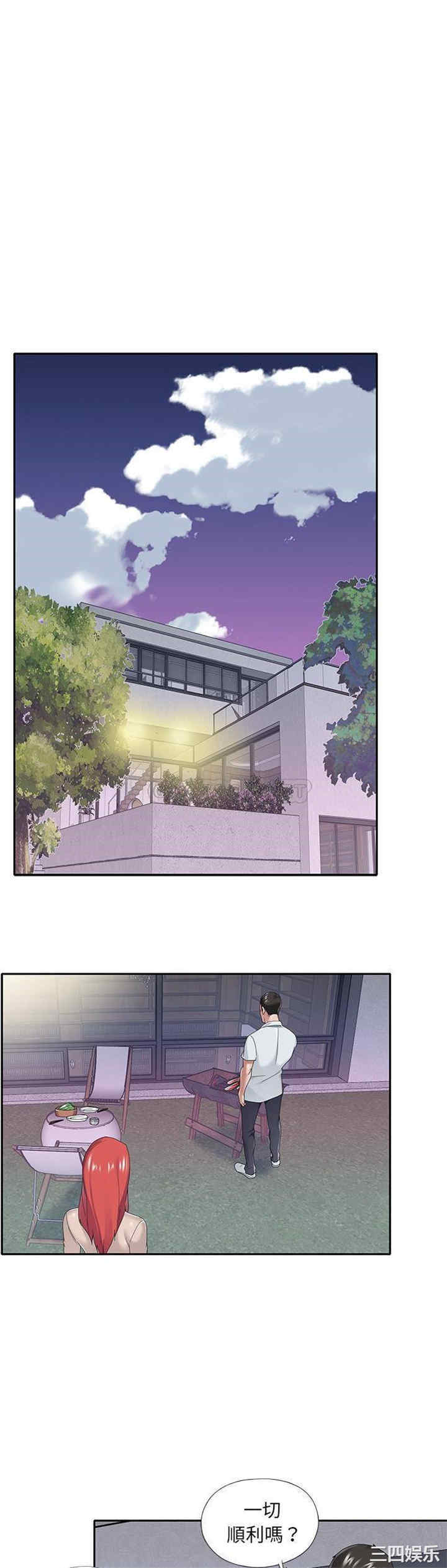 特殊佣人/我的专属管家