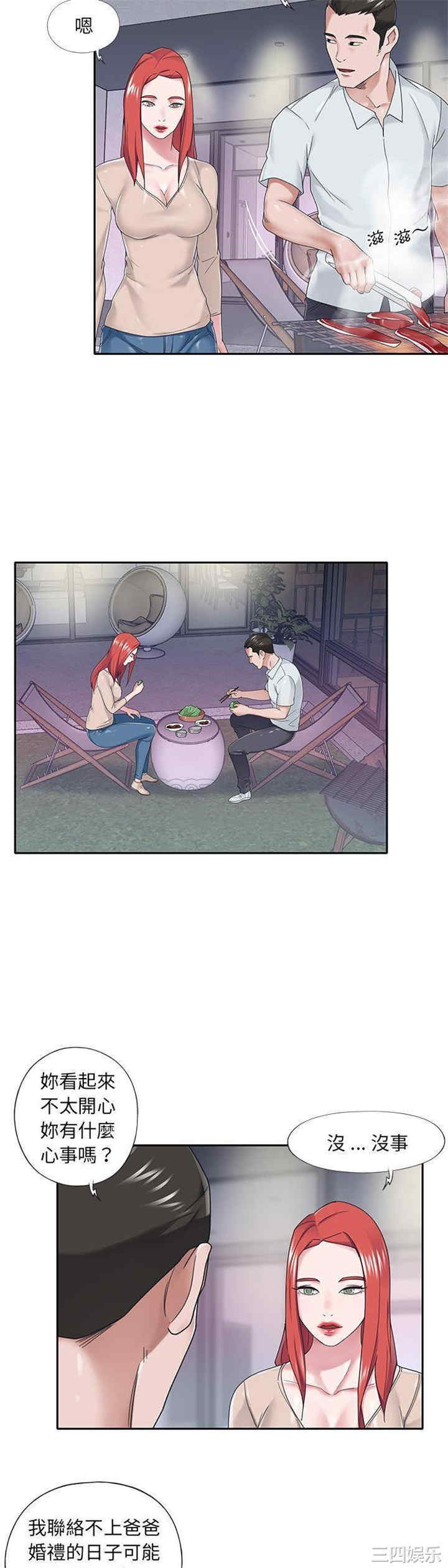 特殊佣人/我的专属管家