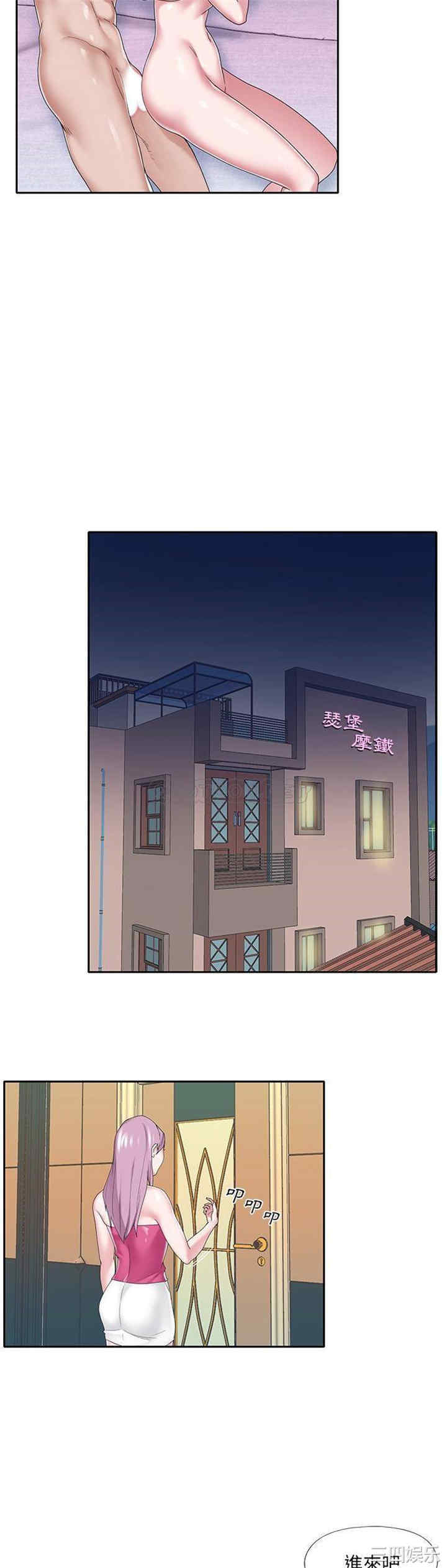 特殊佣人/我的专属管家