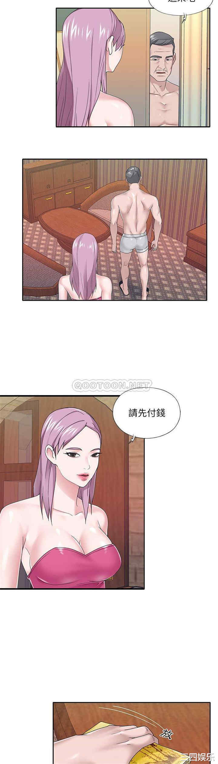 特殊佣人/我的专属管家