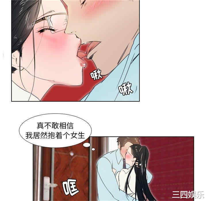 职场X乐园/职场秘密恋情