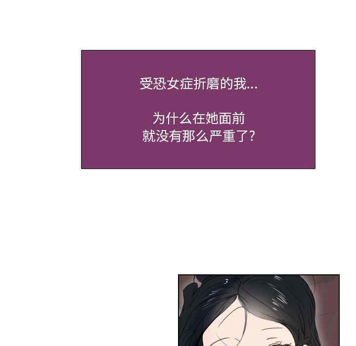 职场X乐园/职场秘密恋情