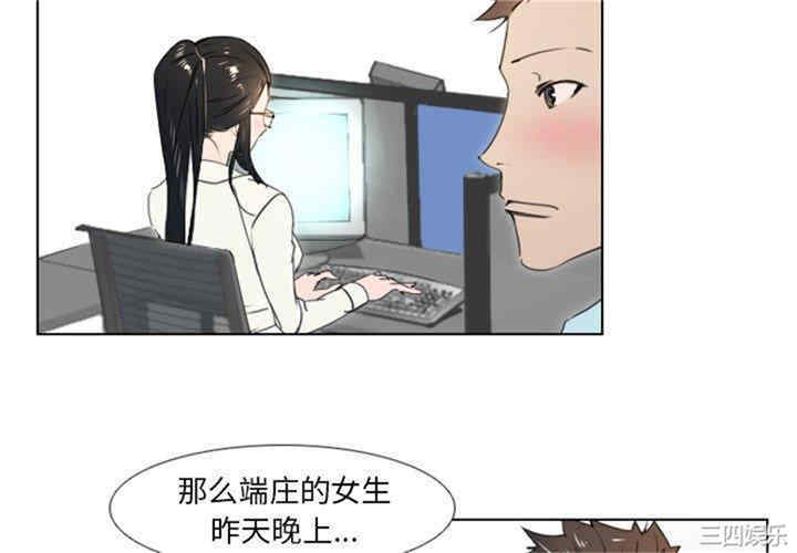 职场X乐园/职场秘密恋情