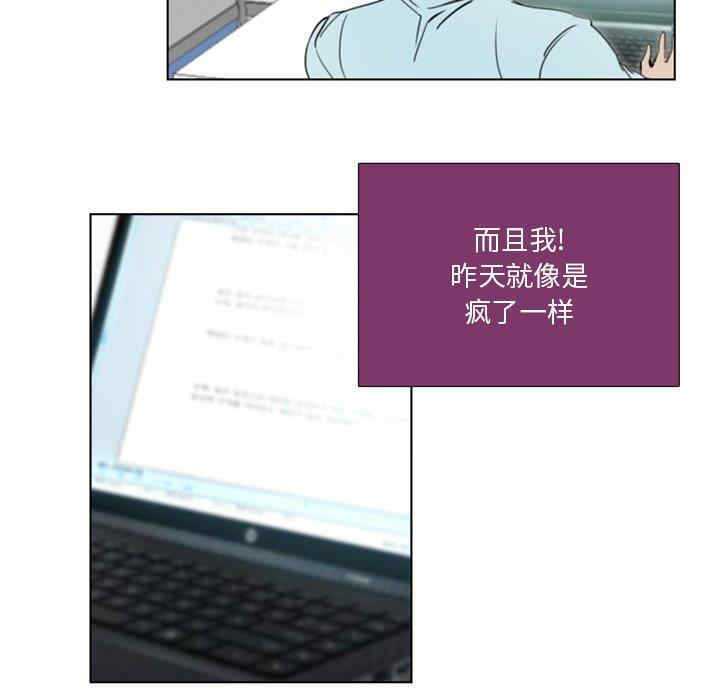 职场X乐园/职场秘密恋情