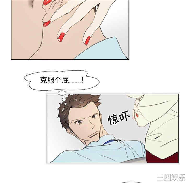 职场X乐园/职场秘密恋情