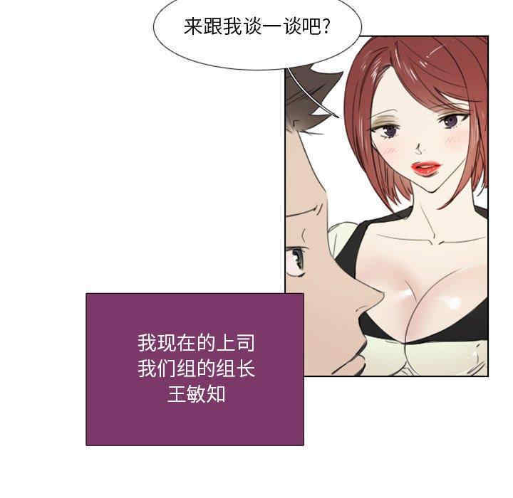 职场X乐园/职场秘密恋情