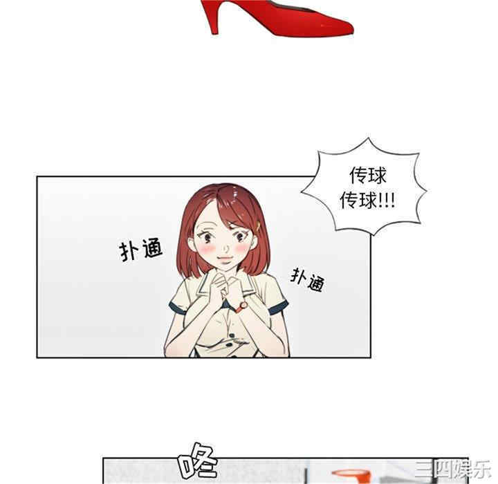 职场X乐园/职场秘密恋情