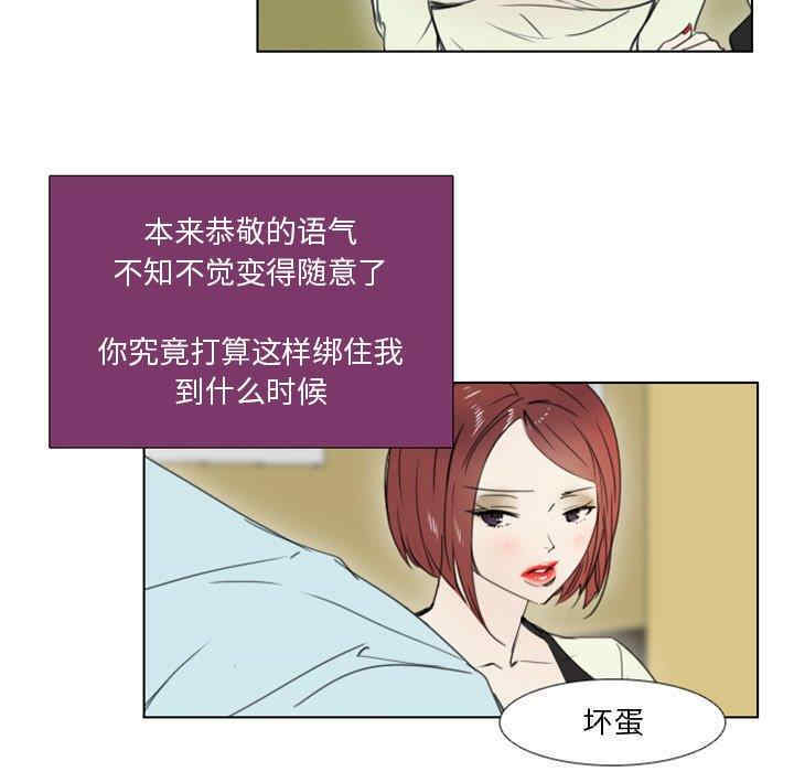 职场X乐园/职场秘密恋情