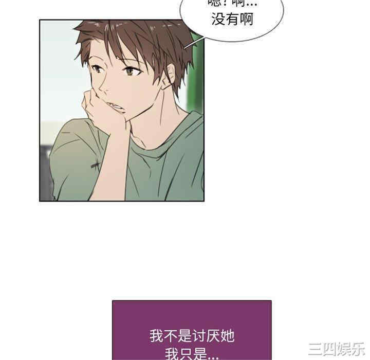 职场X乐园/职场秘密恋情