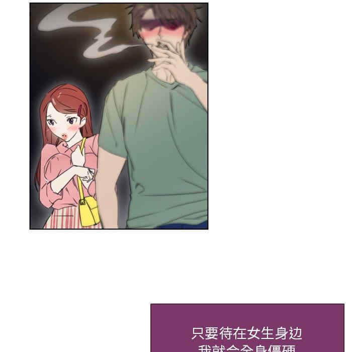 职场X乐园/职场秘密恋情