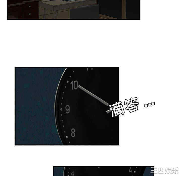 流言/下班不回家