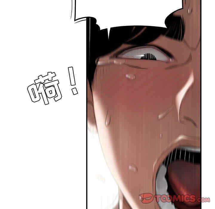 流言/下班不回家