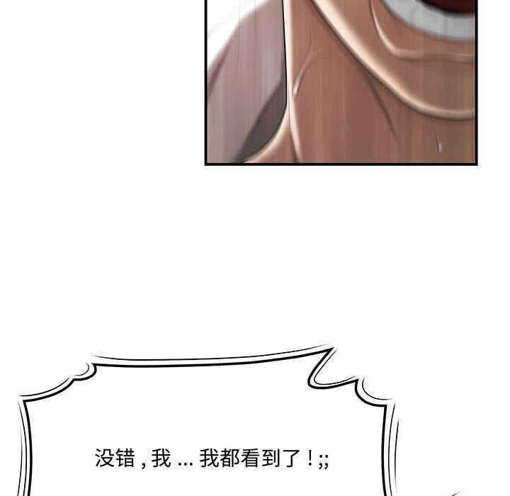 流言/下班不回家