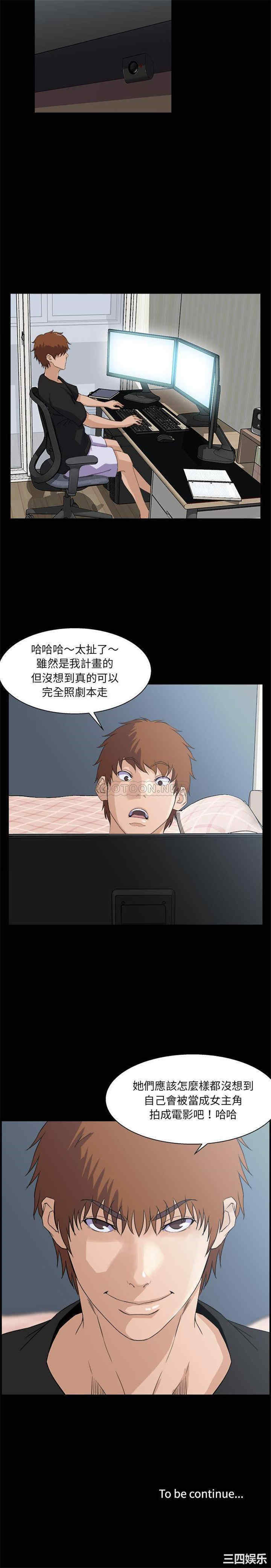 家族的遗产