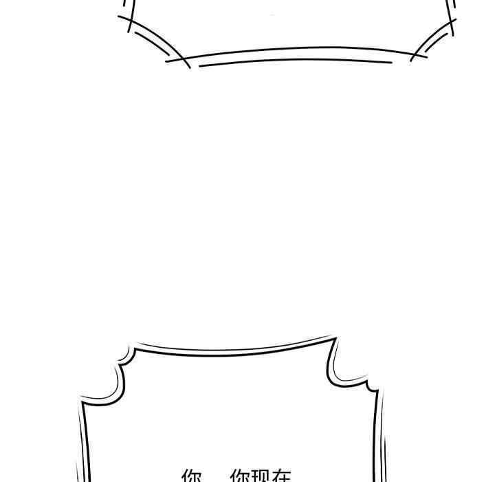 流言/下班不回家