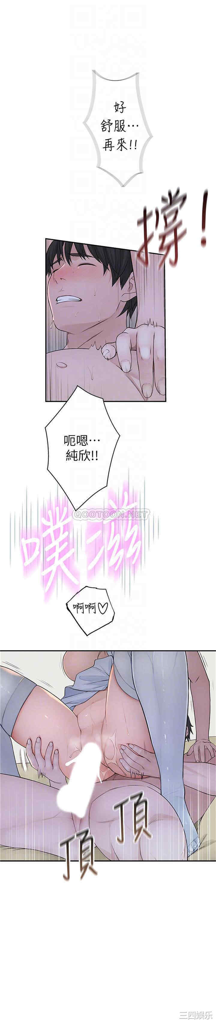 我们的特殊关系