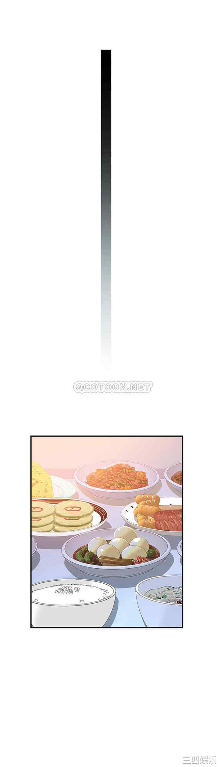 我们的特殊关系