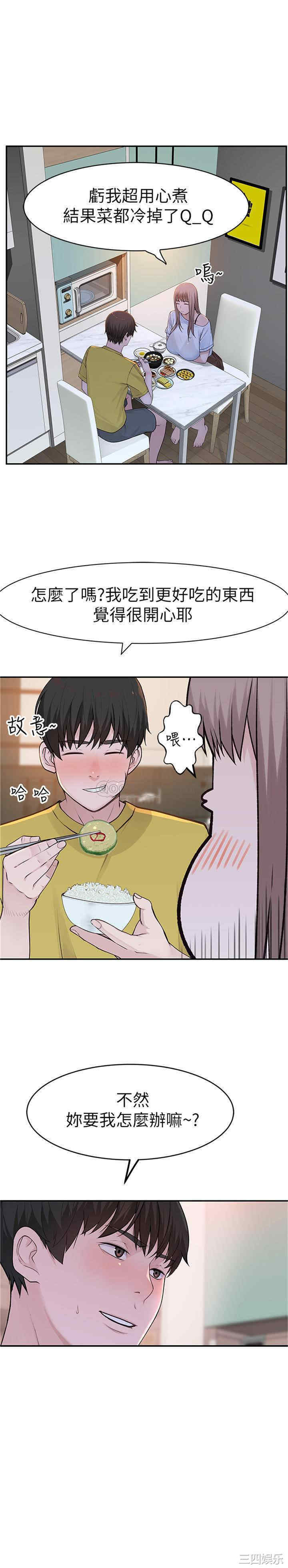 我们的特殊关系