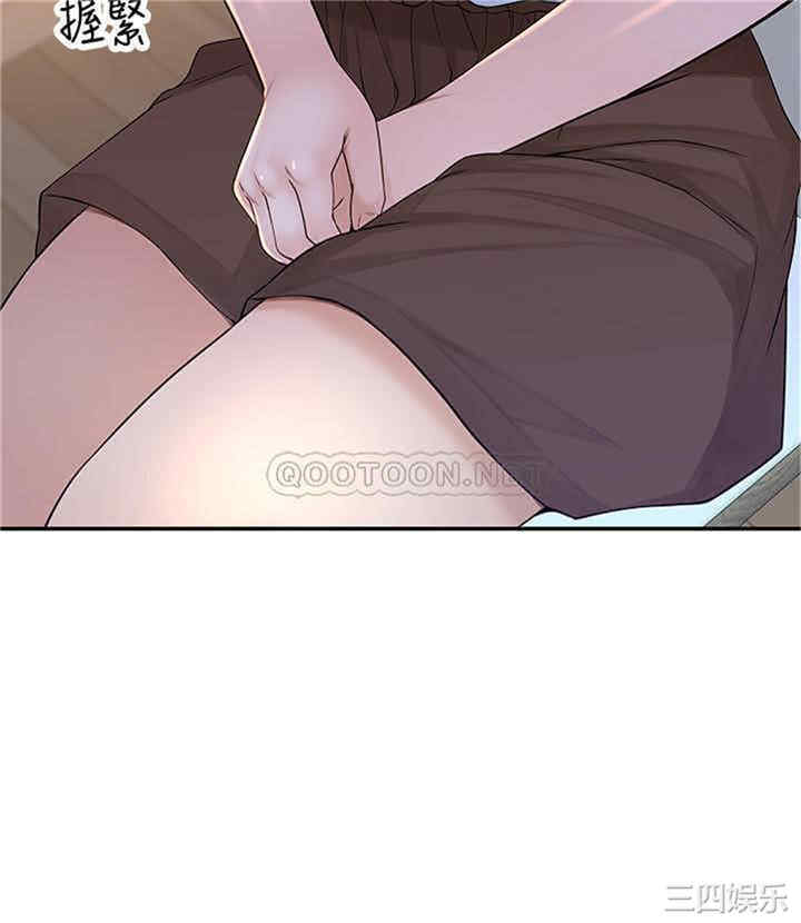 我们的特殊关系