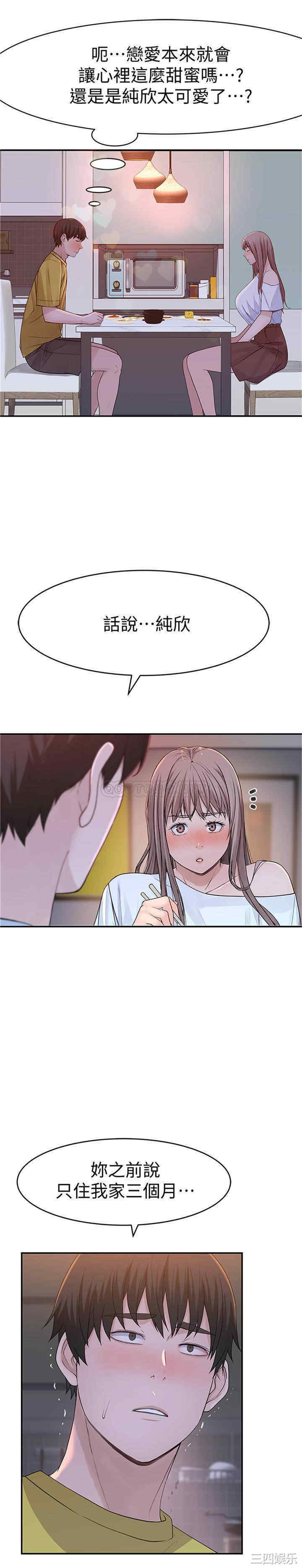 我们的特殊关系