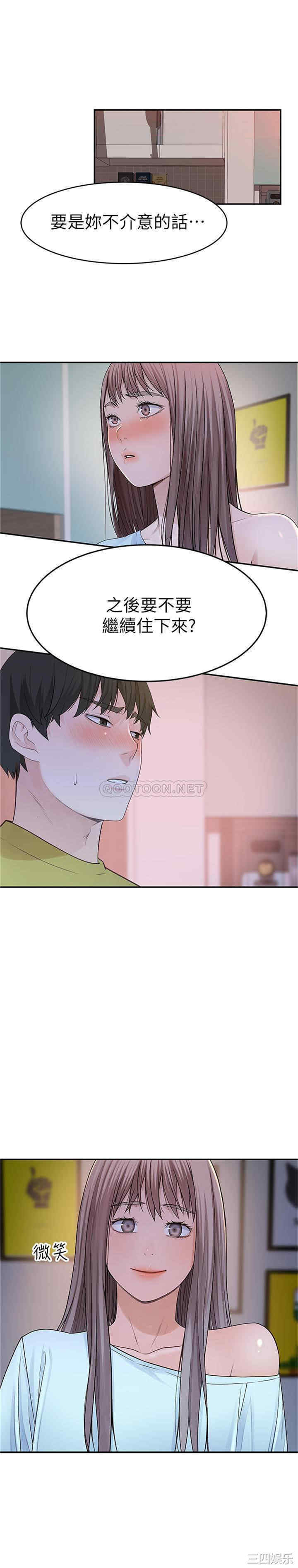 我们的特殊关系