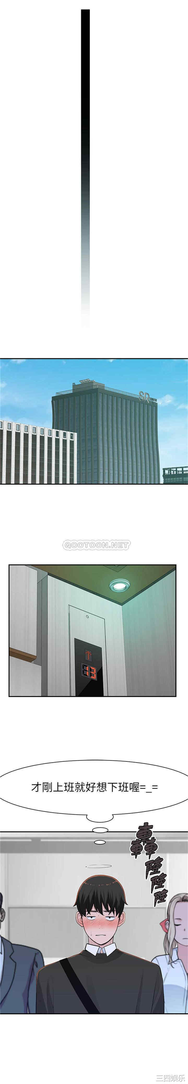 我们的特殊关系