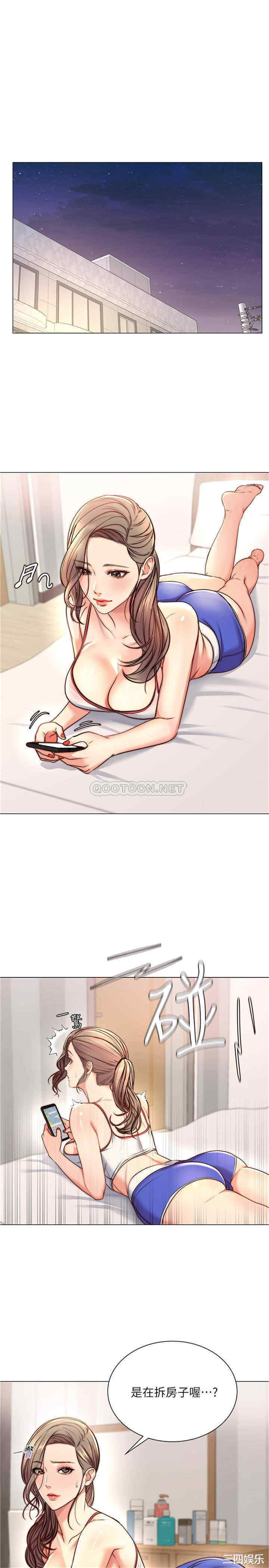 超市的漂亮姐姐