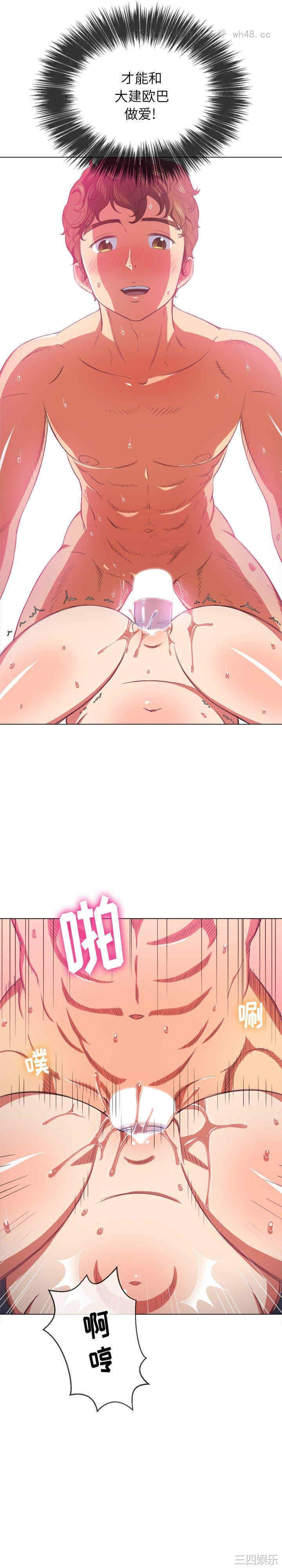 难缠小恶女/恶女勾勾缠