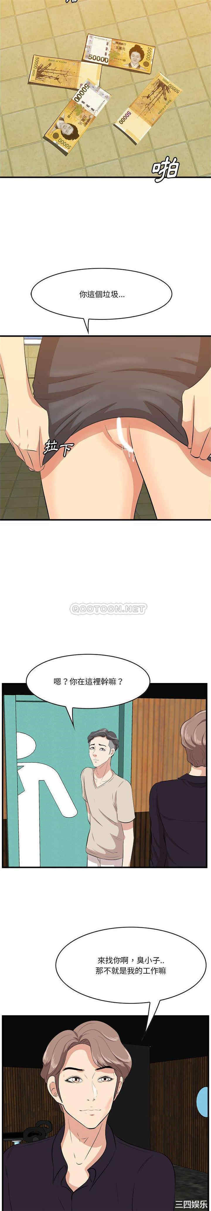 一口就好