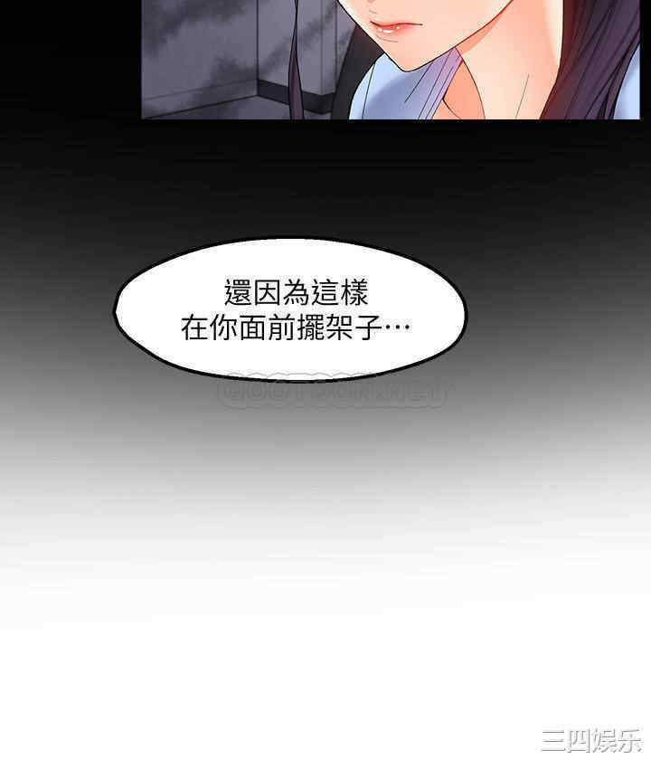 霸道主管要我IN