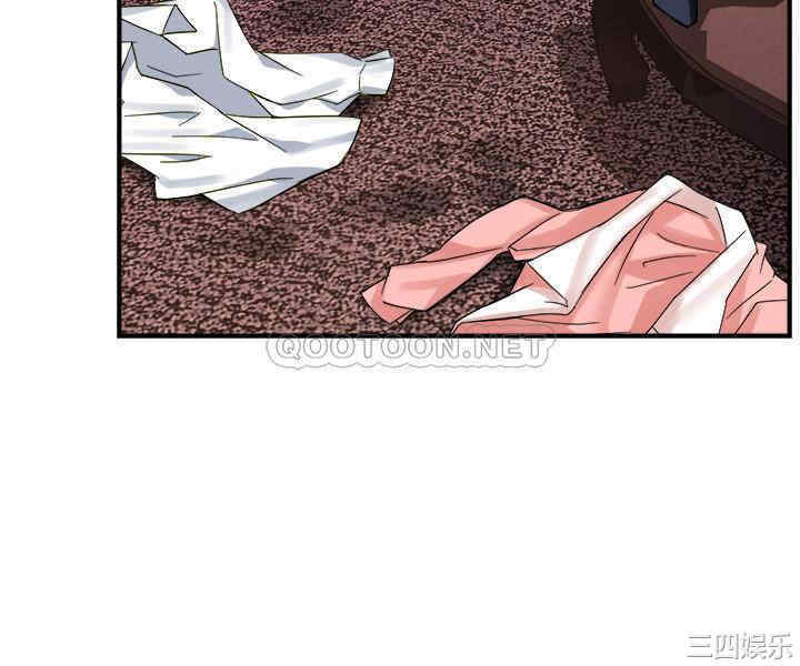 霸道主管要我IN