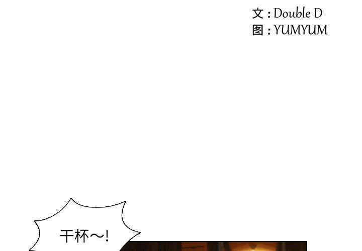 职场X乐园/职场秘密恋情