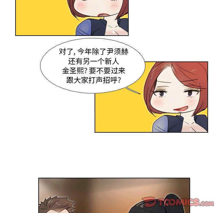 职场X乐园/职场秘密恋情