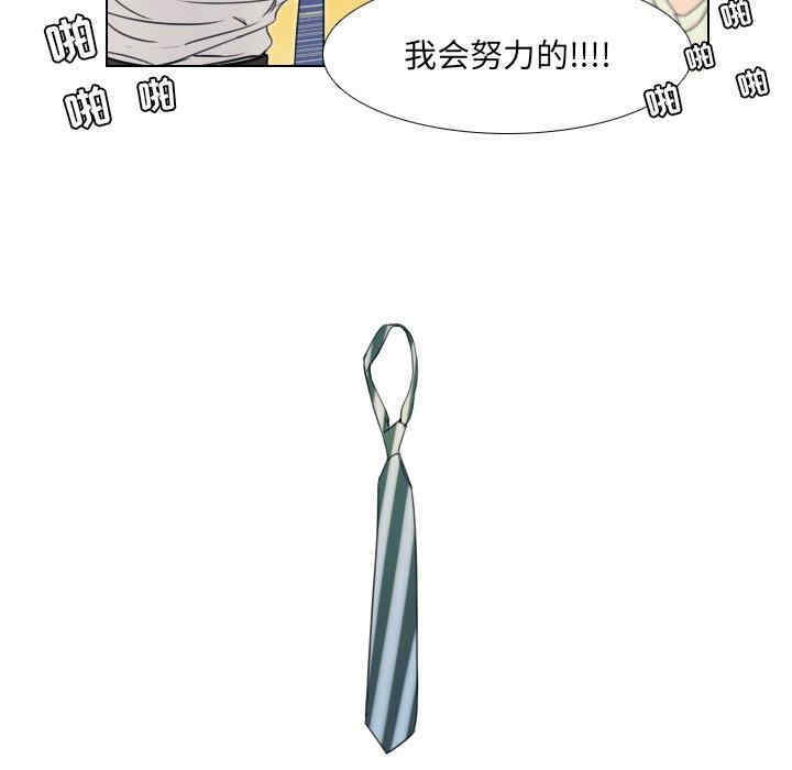 职场X乐园/职场秘密恋情