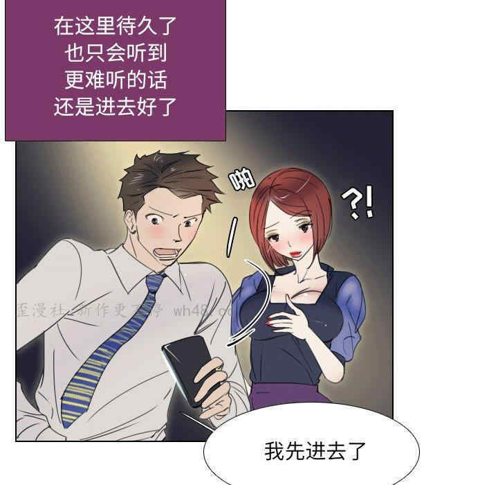 职场X乐园/职场秘密恋情