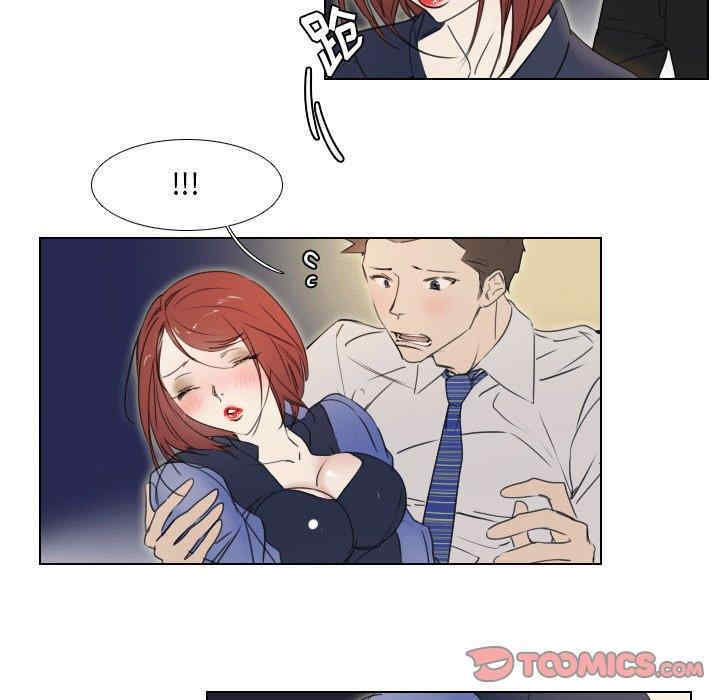 职场X乐园/职场秘密恋情