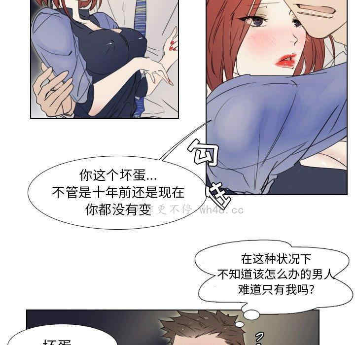 职场X乐园/职场秘密恋情